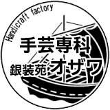 有限会社銀装苑オザワ(手芸専科銀装苑オザワ)